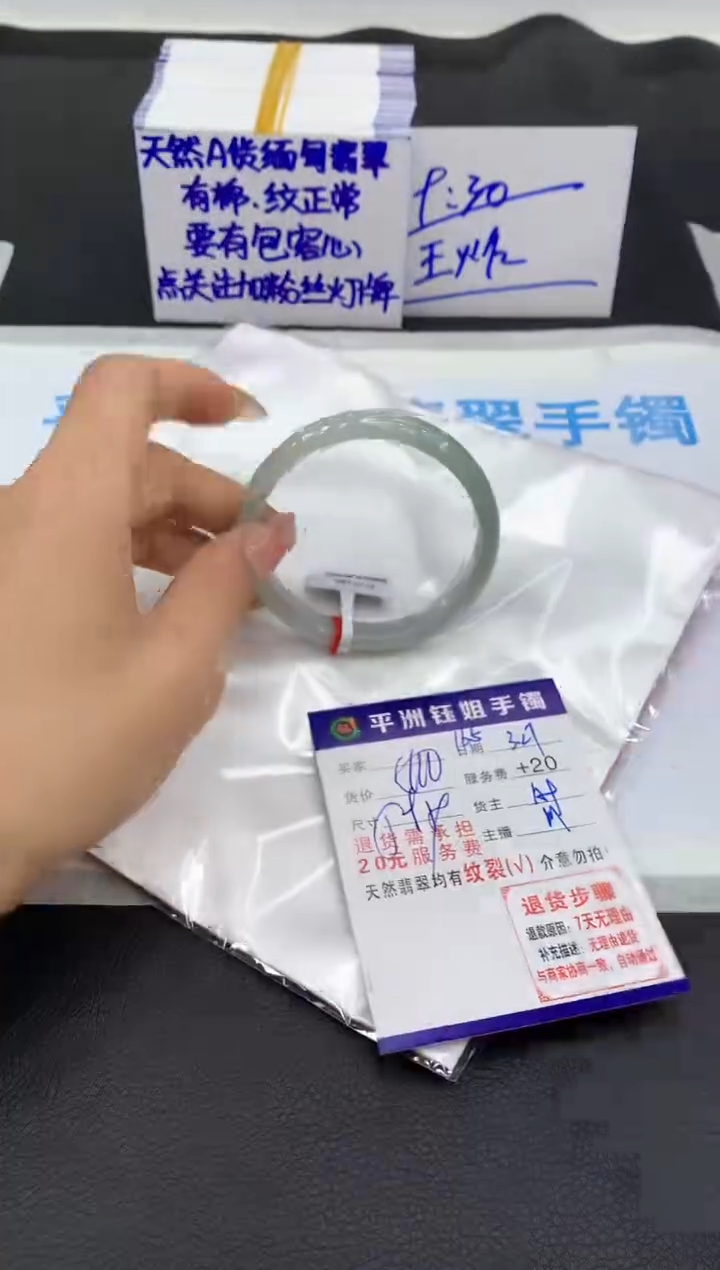 翡翠未镶嵌手镯111111111111