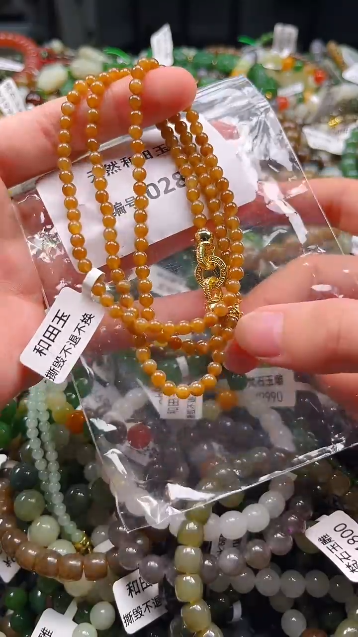 颈饰未镶嵌和田玉1