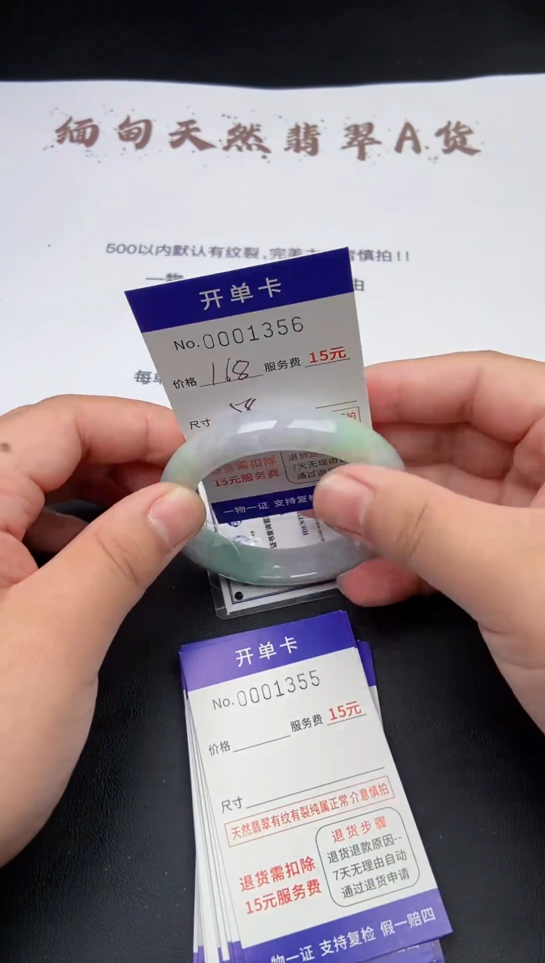 【闪购商品】翡翠手镯翡翠手镯1356