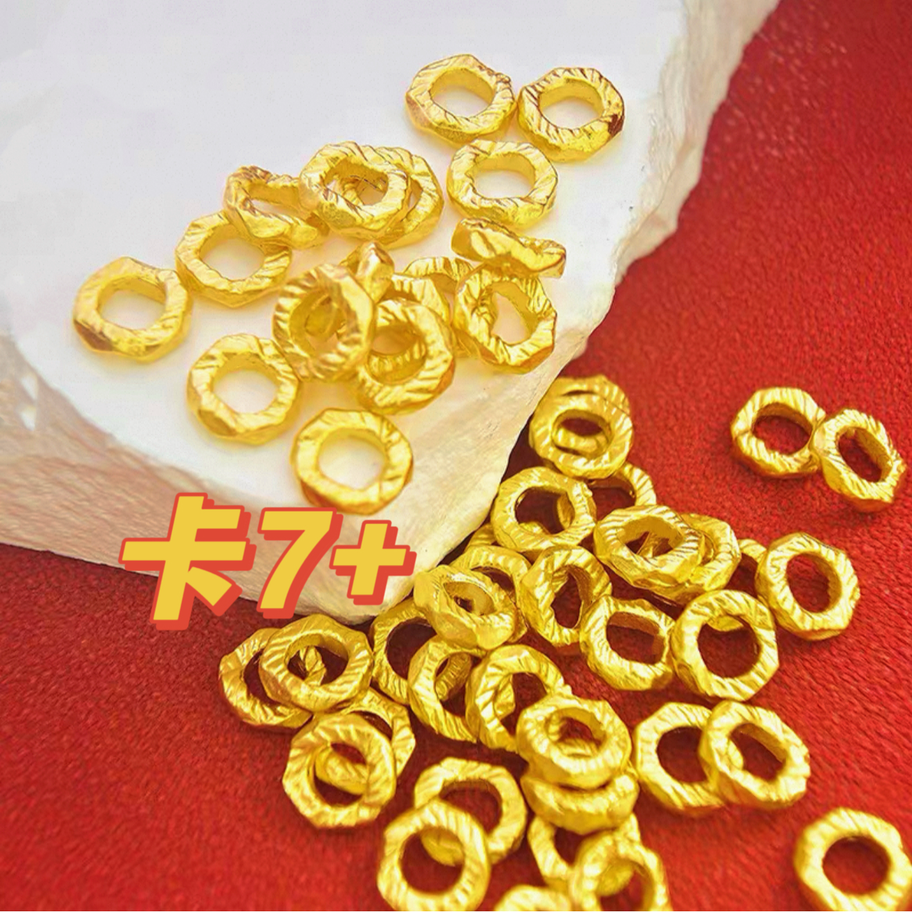 【菲菲专享】足金999 卡7mm+锤纹盘缠单颗（多样性发其一）双11大促l