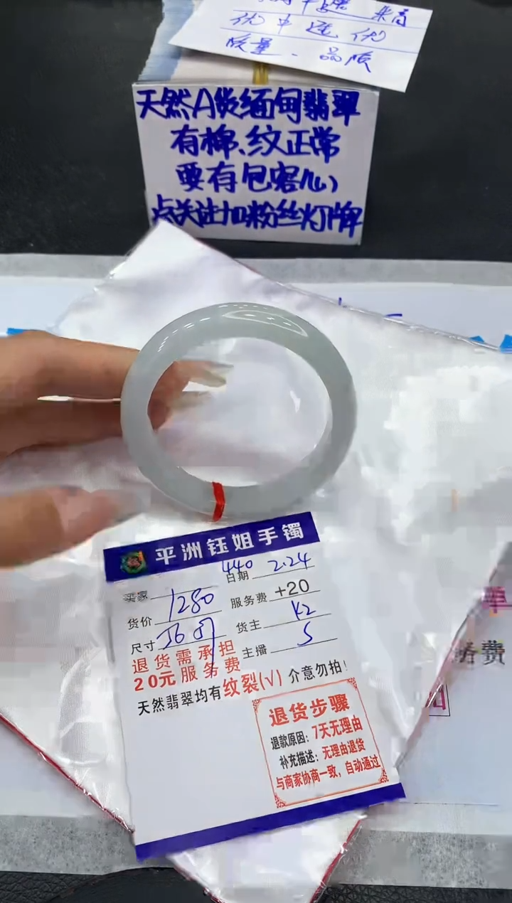 【闪购商品】翡翠手镯未镶嵌1111111111
