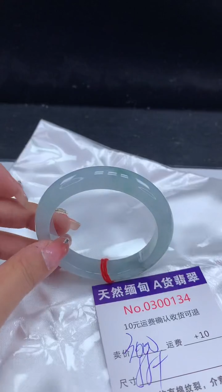 【闪购商品】翡翠手镯未镶嵌天然缅甸A货翡翠