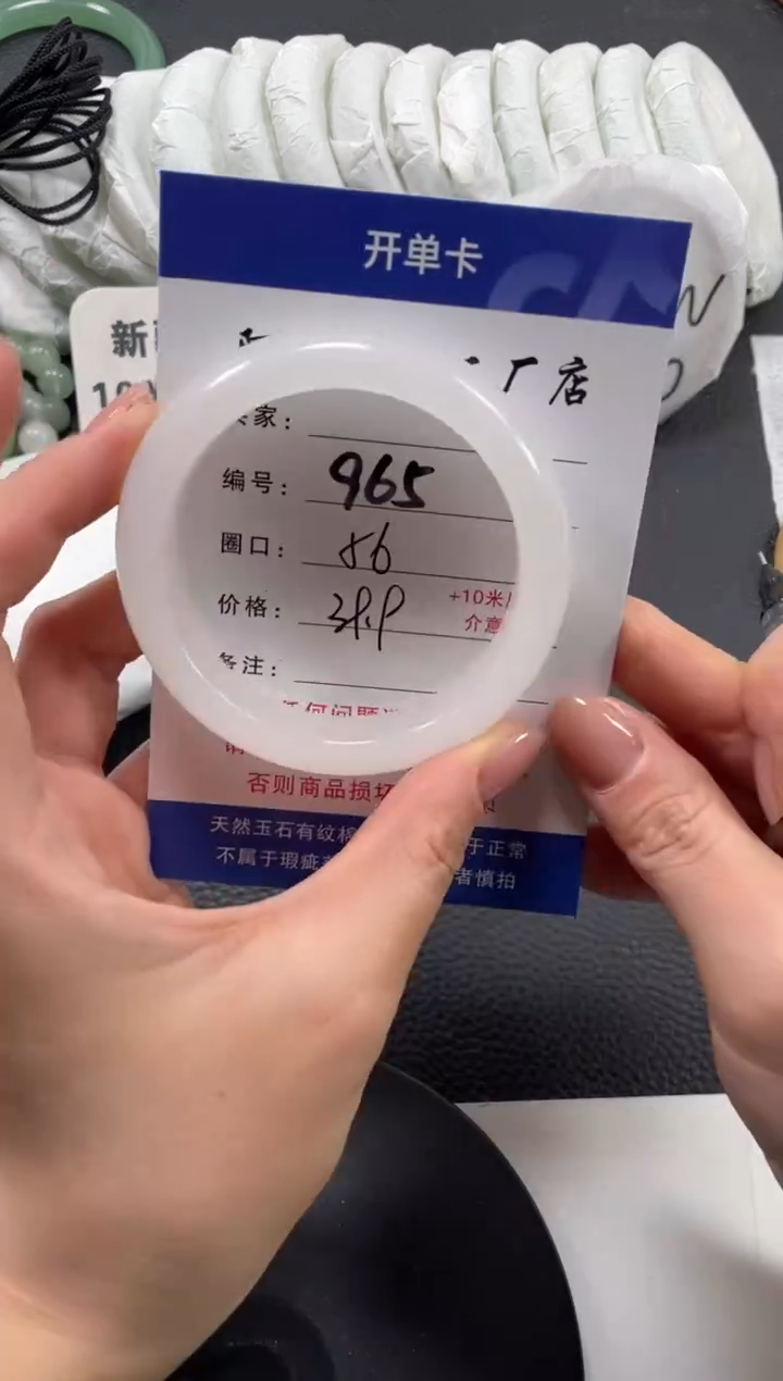 【闪购商品】石英质玉手镯未镶嵌56