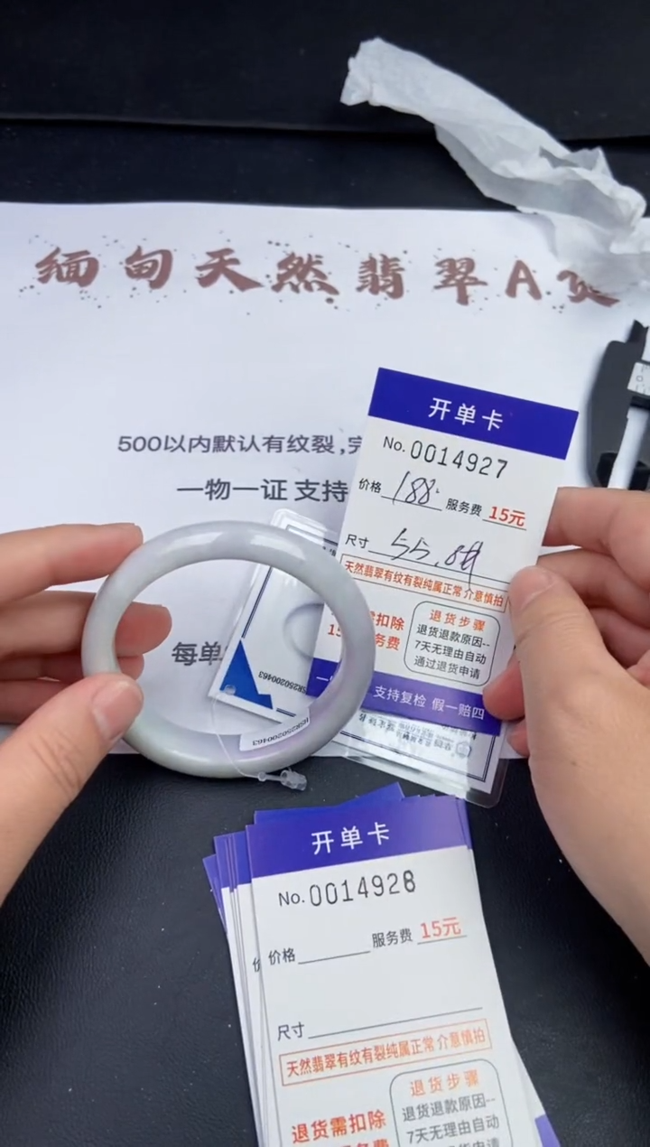 【闪购商品】14927拍哪个发哪个看好再下单