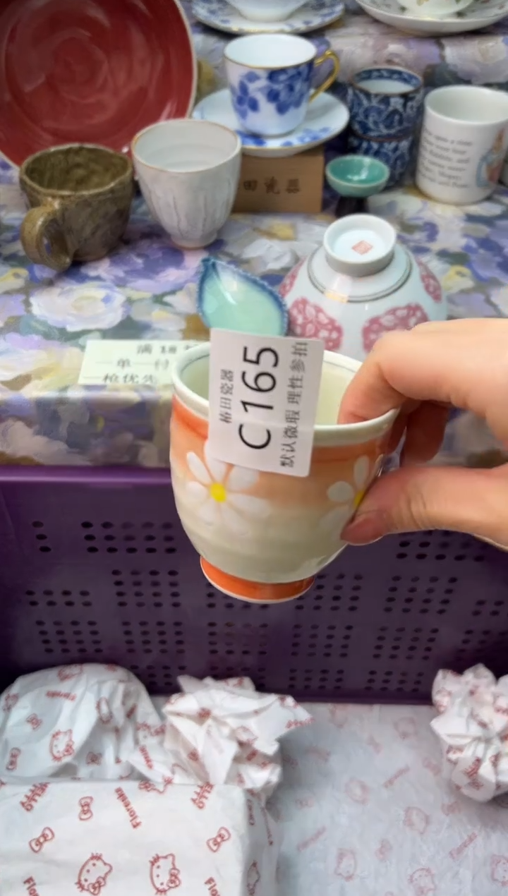 瓷片悠*瓷片瓷片          C 165