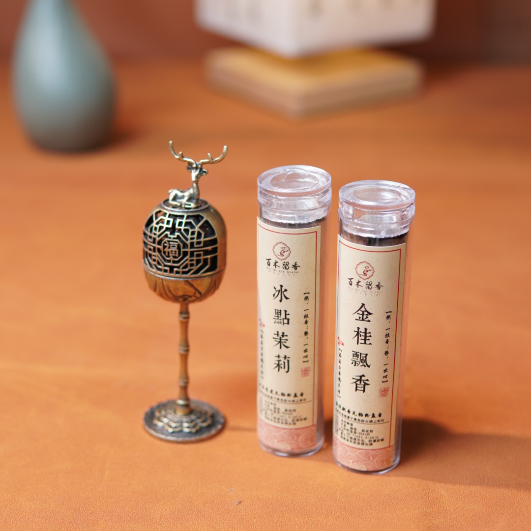 【福鹿宫灯】3件套金桂飘香冰点茉莉 无粘粉盘香室内卧室办公室香薰