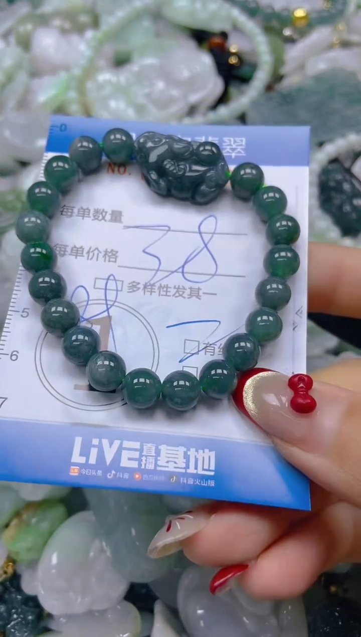 【闪购商品】翡翠颈饰未镶嵌闪购0074309