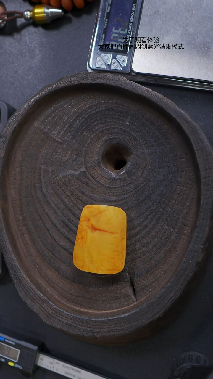 【闪购商品】琥珀裸石未镶嵌原石