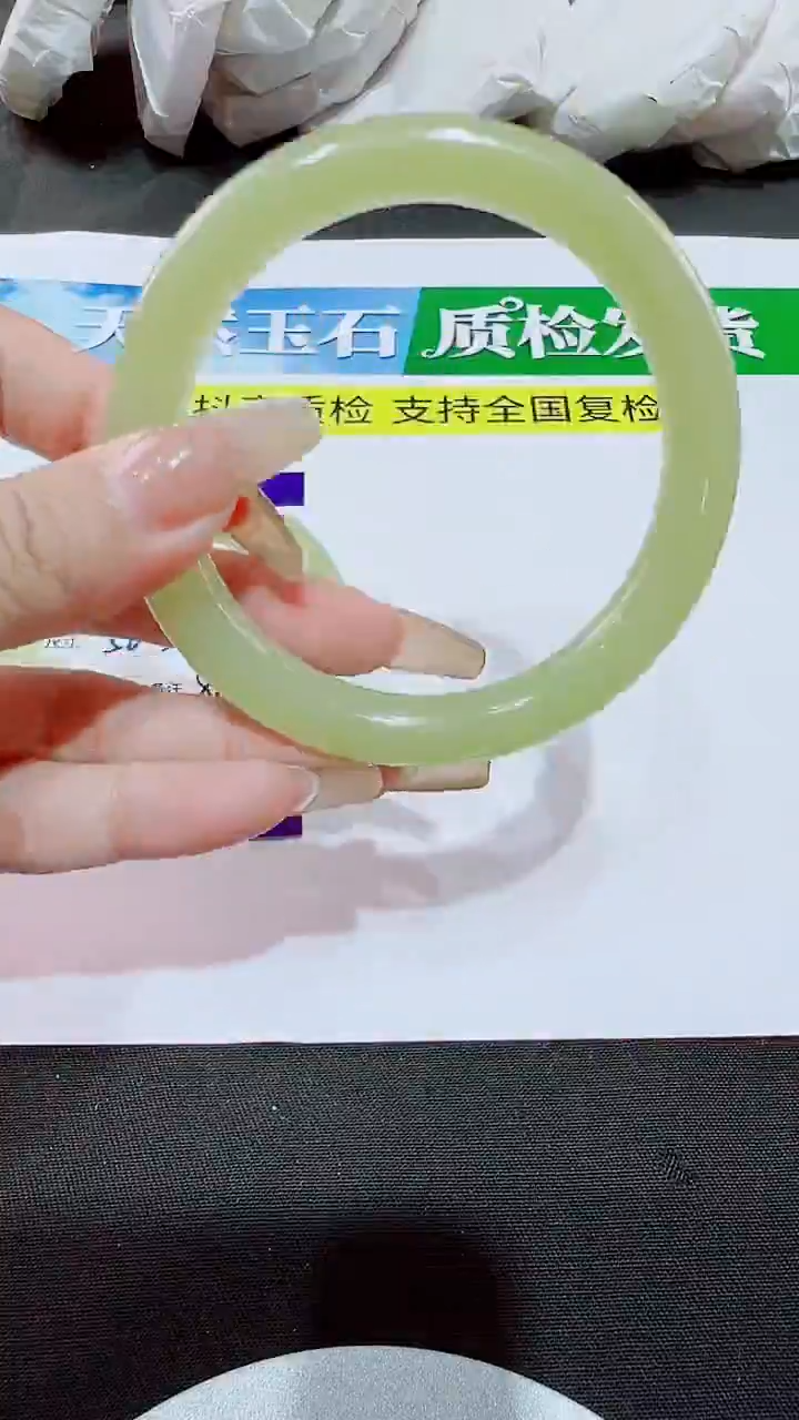 未镶嵌手镯石英质玉晴水圈口57