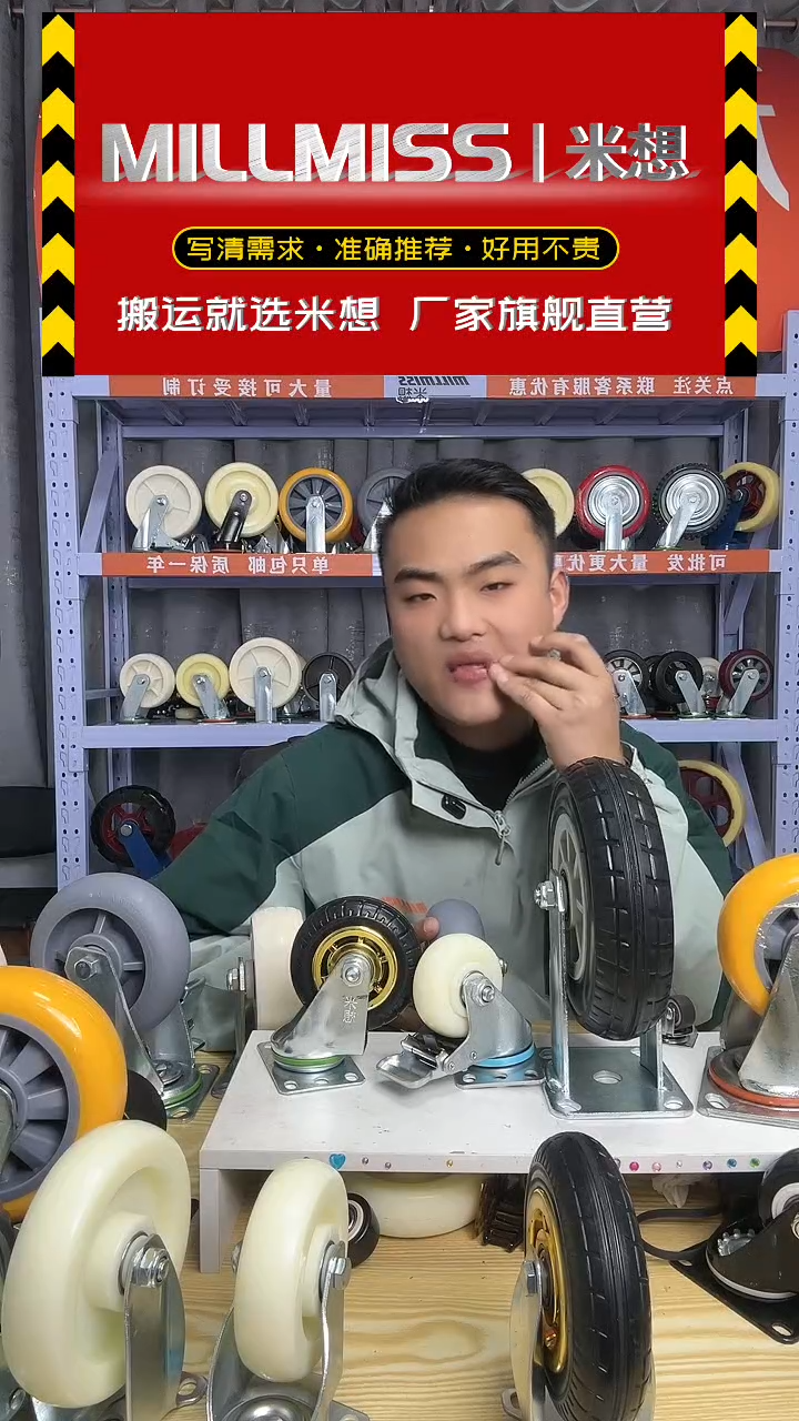 龙哥专属  6寸悍马单轮*3