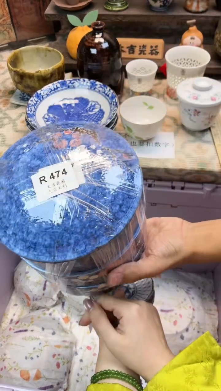 瓷器x****～    R474