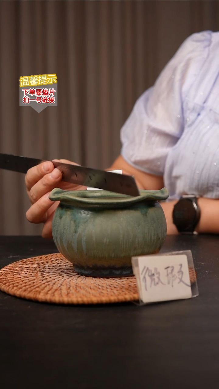 瓷片106内口径约9  外高约8