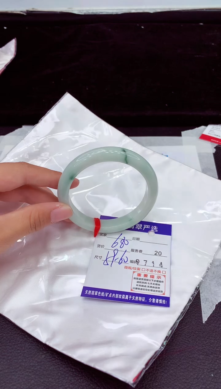 未镶嵌手镯翡翠1