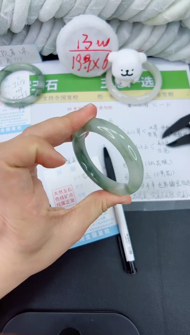 【闪购商品】石英质玉手镯未镶嵌549-52.4