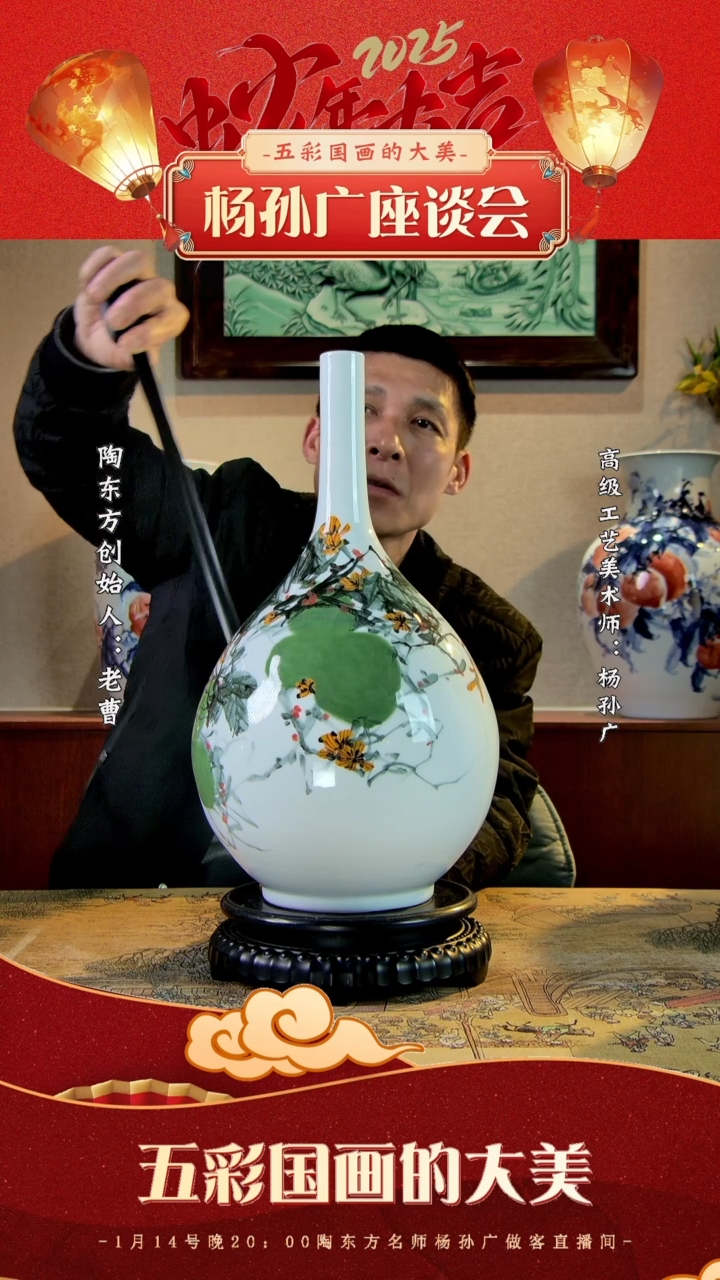 【闪购商品】其他景德镇陶东方陶瓷艺术作品花瓶瓷板画摆件