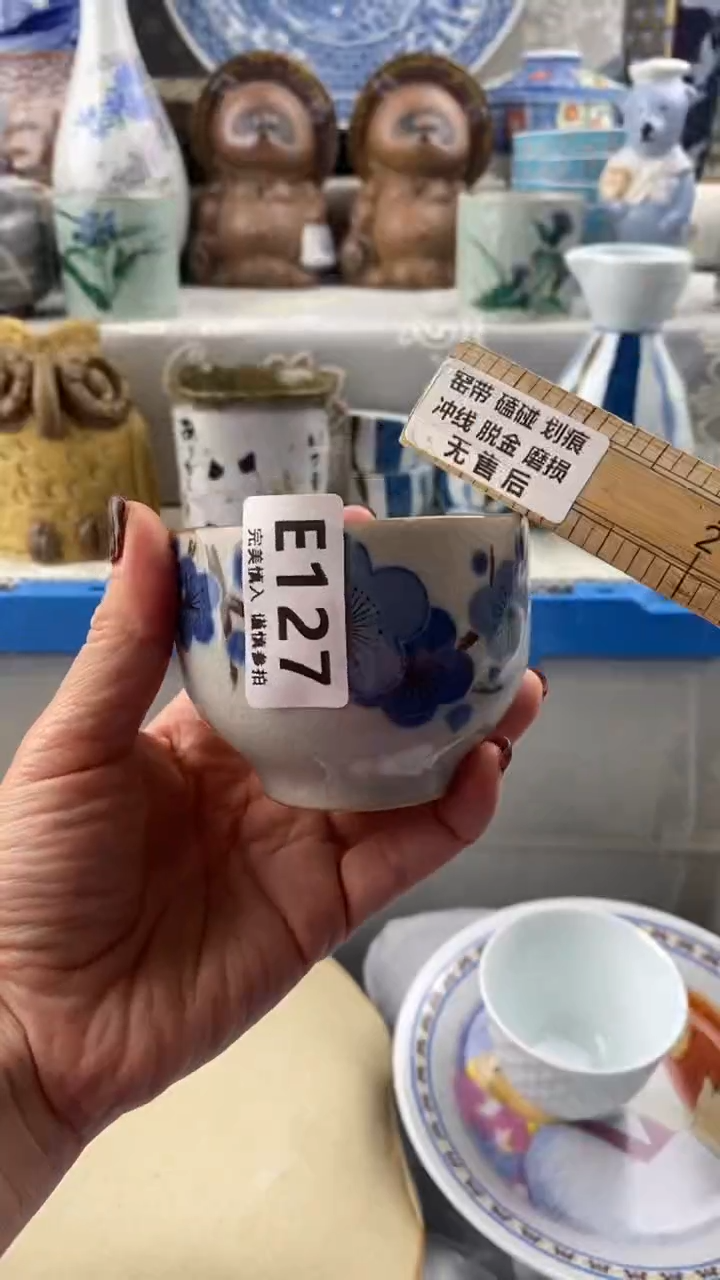 【闪购商品】127
