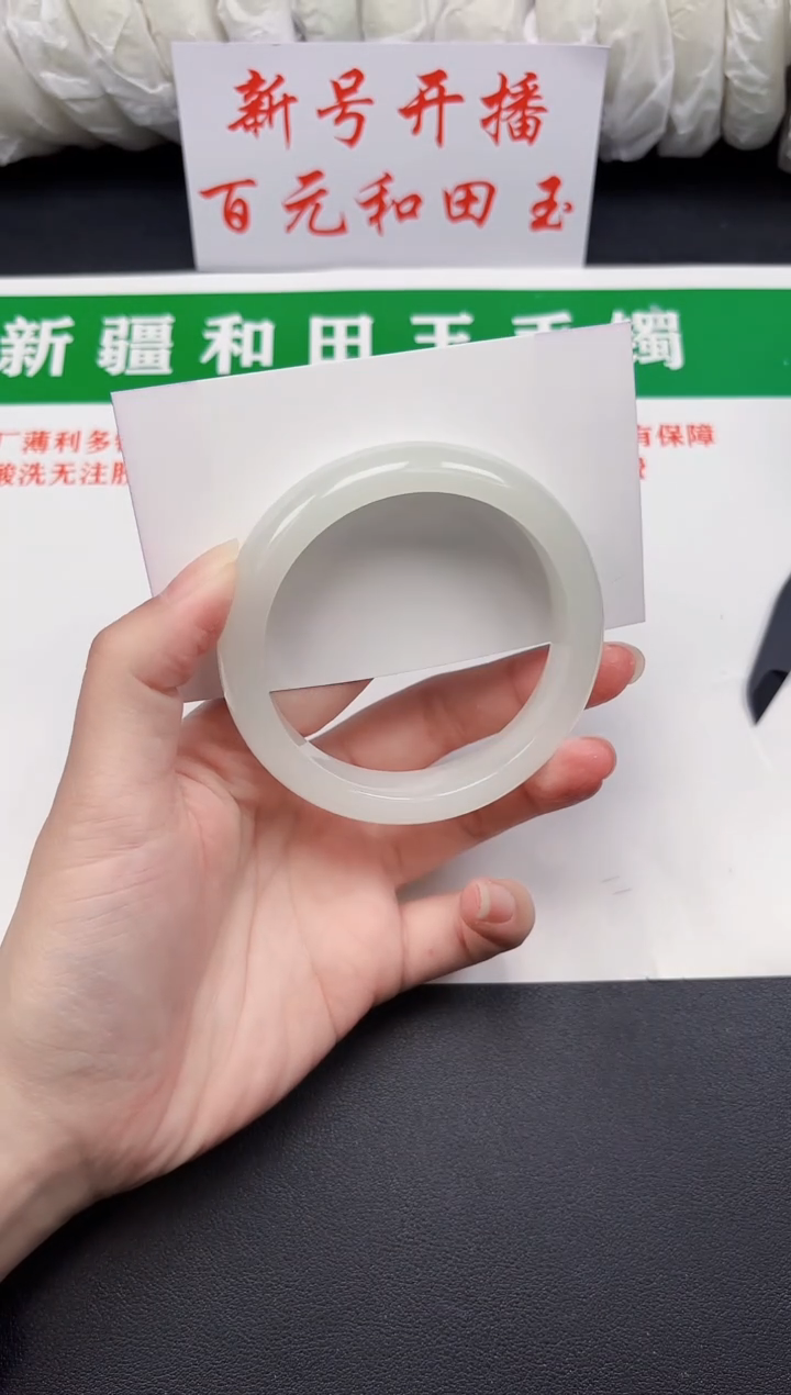 和田玉手镯未镶嵌23-3-65