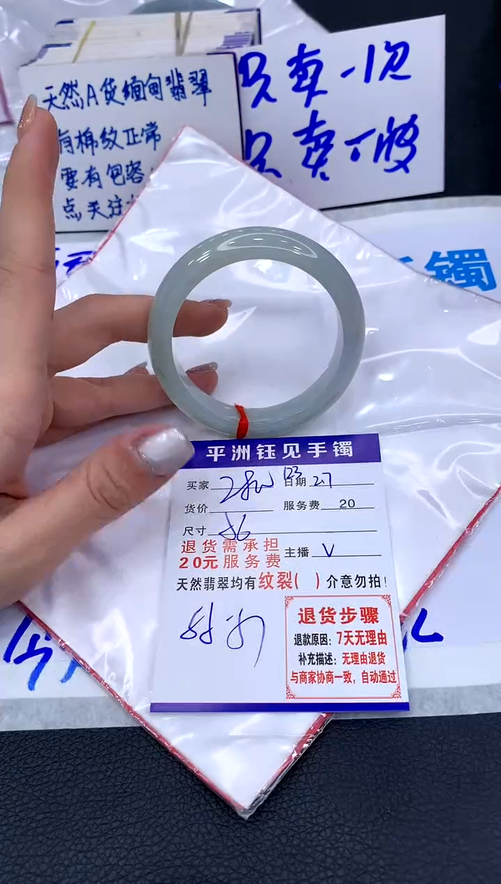 【闪购商品】翡翠手镯未镶嵌111111111111