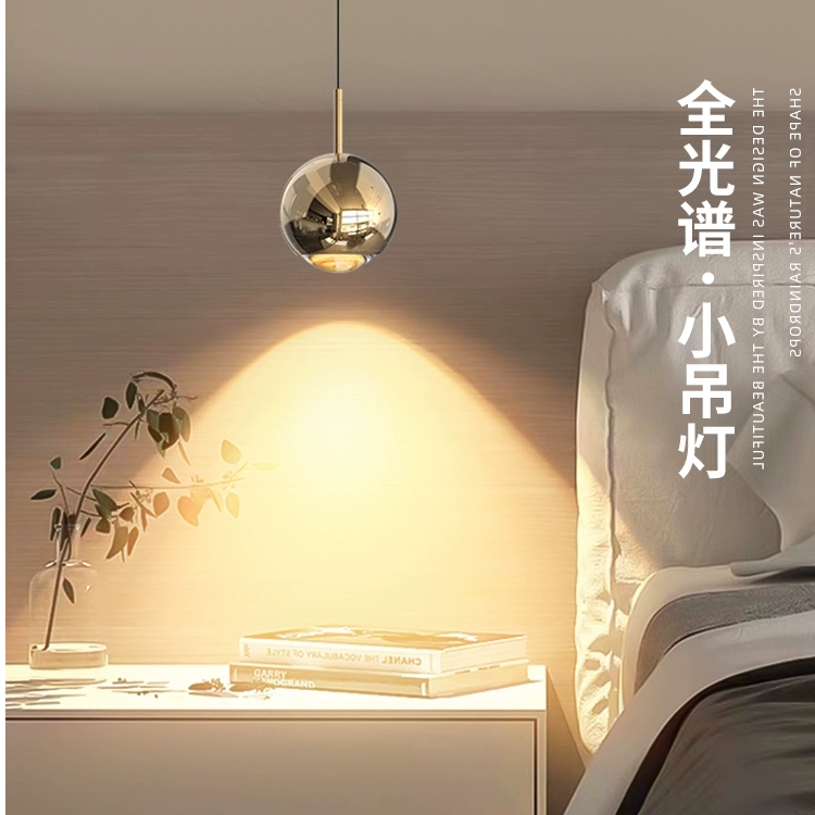 可升降卧室床头小吊灯现代简约智能触摸感应客厅背景墙玄关吊线灯