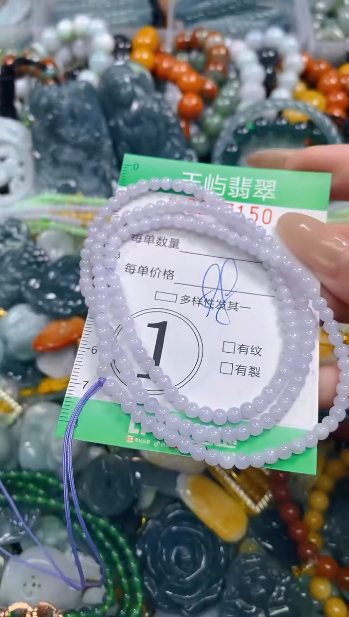 颈饰未镶嵌翡翠闪购0247150