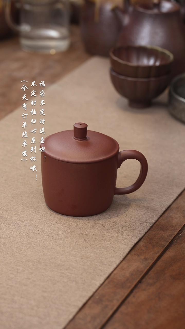 茶壶紫砂无忧盖杯