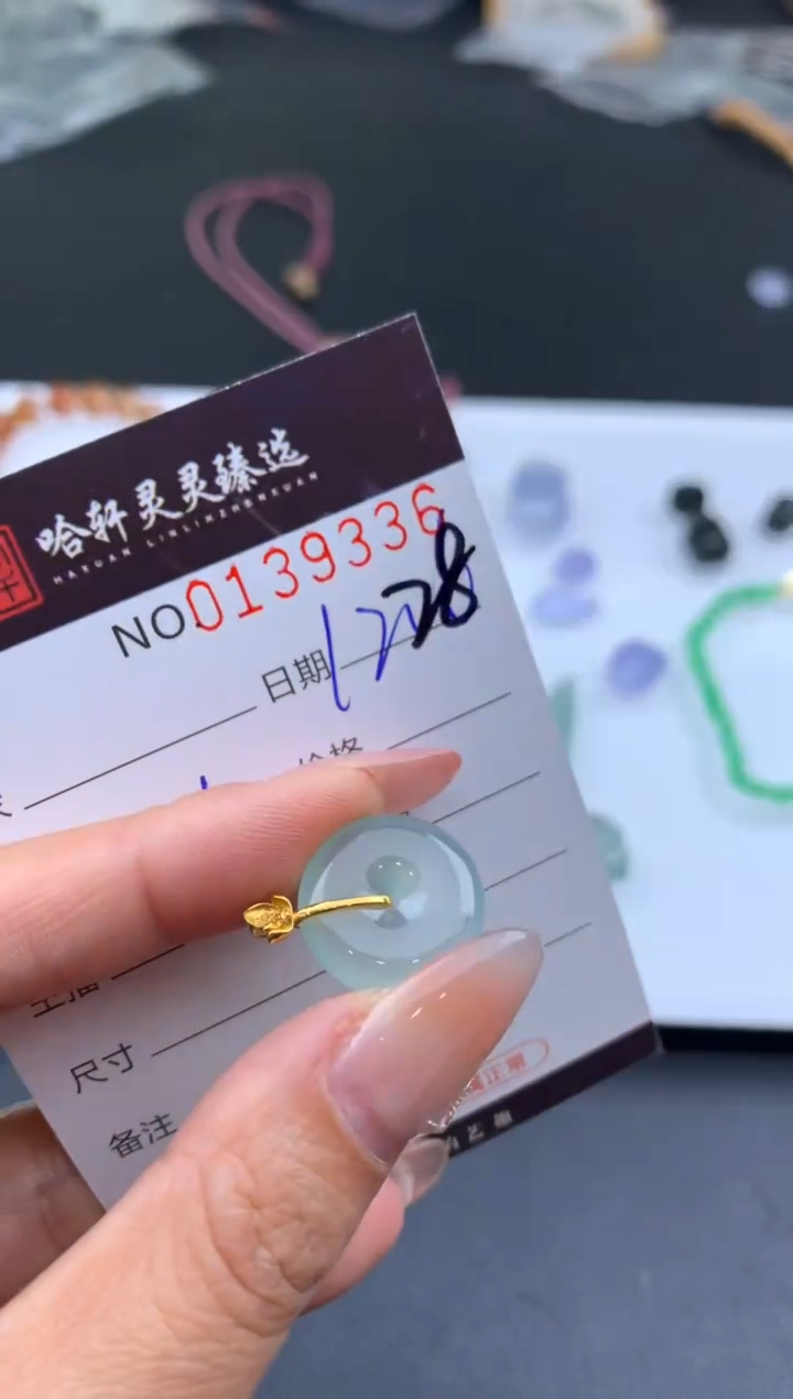 未镶嵌挂件翡翠哈轩  挂件1