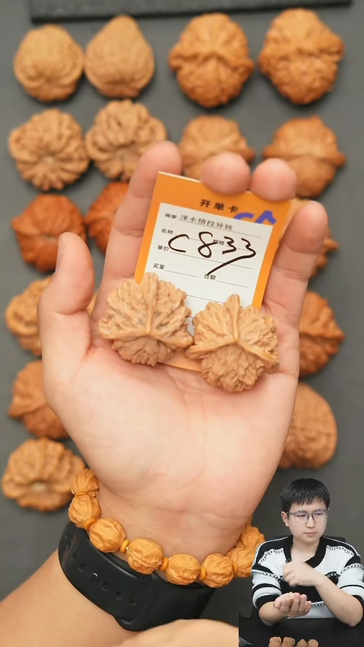 【闪购商品】文玩核桃把件盘三40