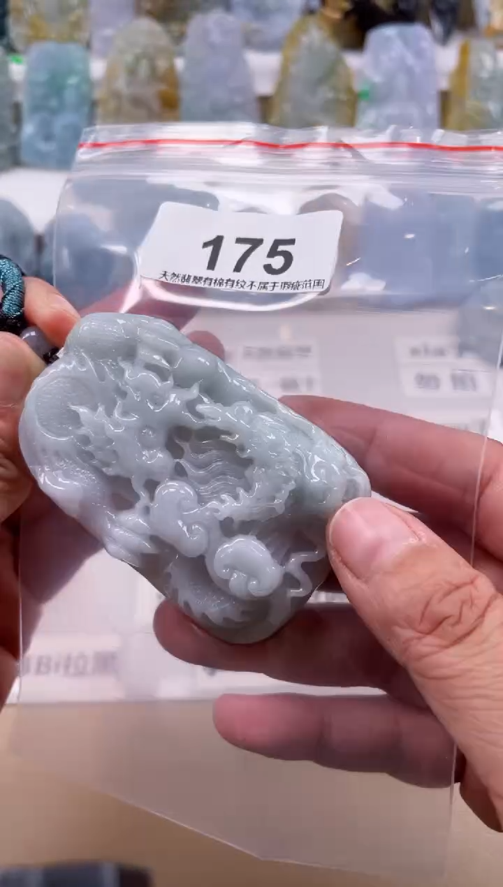 【闪购商品】翡翠颈饰未镶嵌天然缅甸A货翡翠175