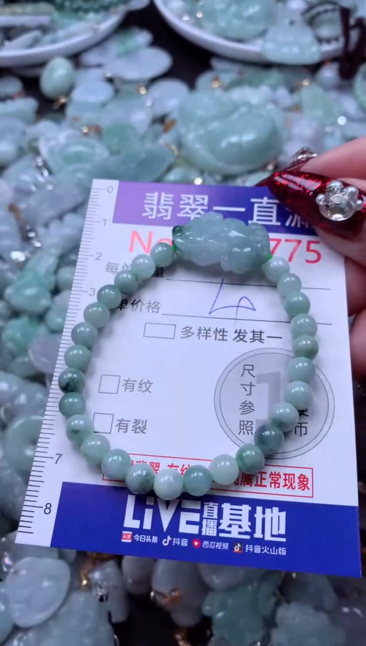 吊坠(不含链)未镶嵌翡翠2775