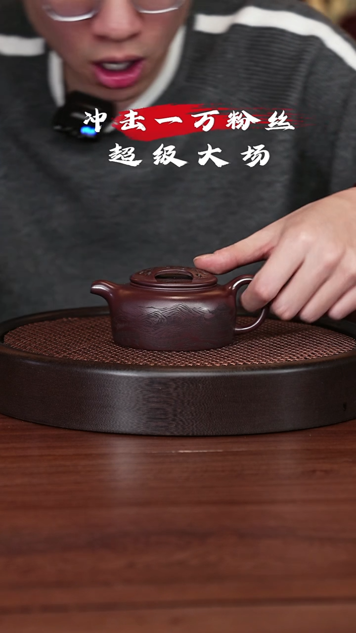 【闪购商品】紫砂茶壶宜兴紫砂壶h5111