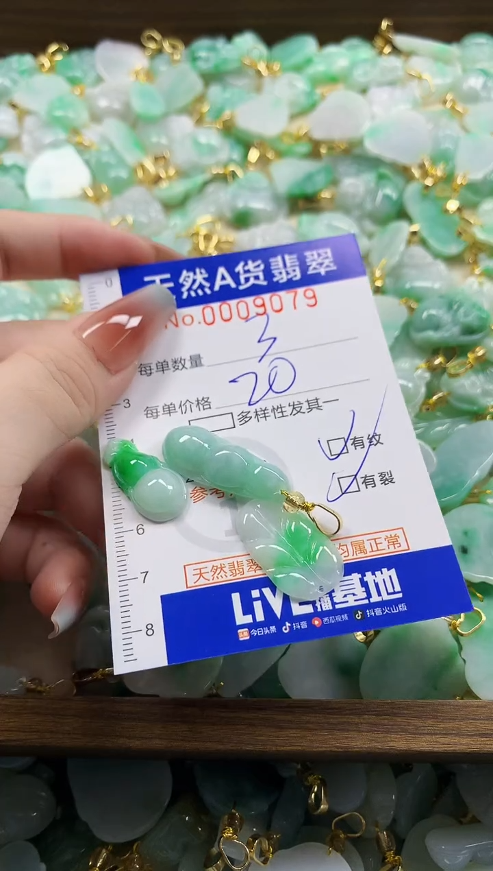 颈饰未镶嵌翡翠有***足天然A货翡翠