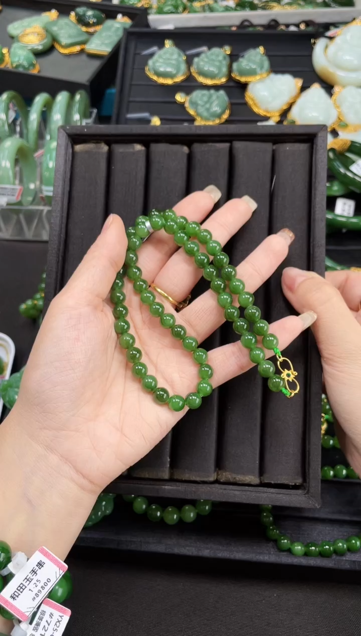 【闪购商品】和田玉项链18K金镶嵌8MM 多样性发一Z