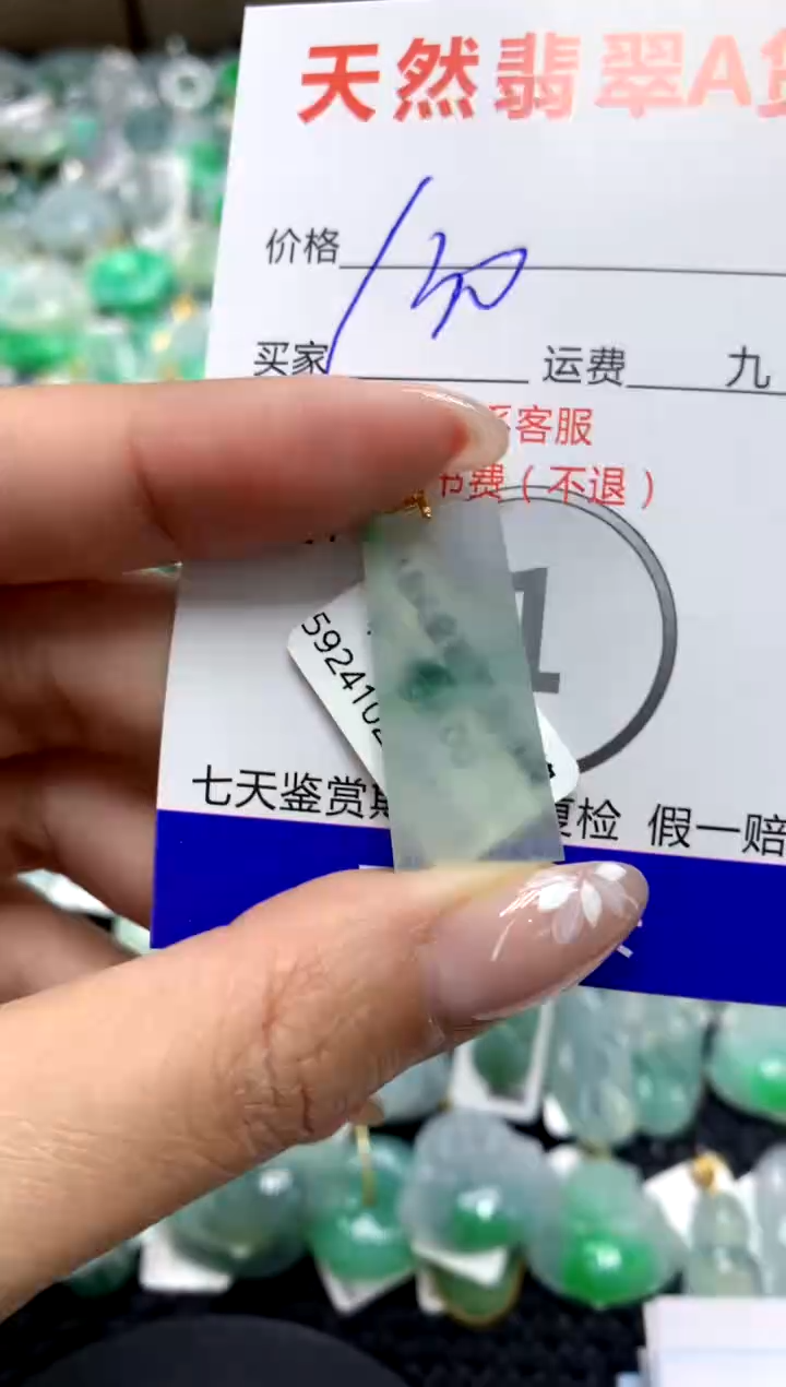 【闪购商品】翡翠颈饰18K金镶嵌111111111111111111