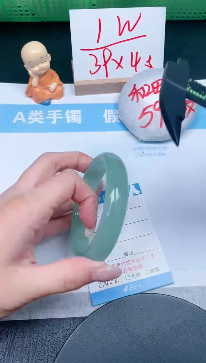 【闪购商品】石英质玉手镯未镶嵌188-62.5