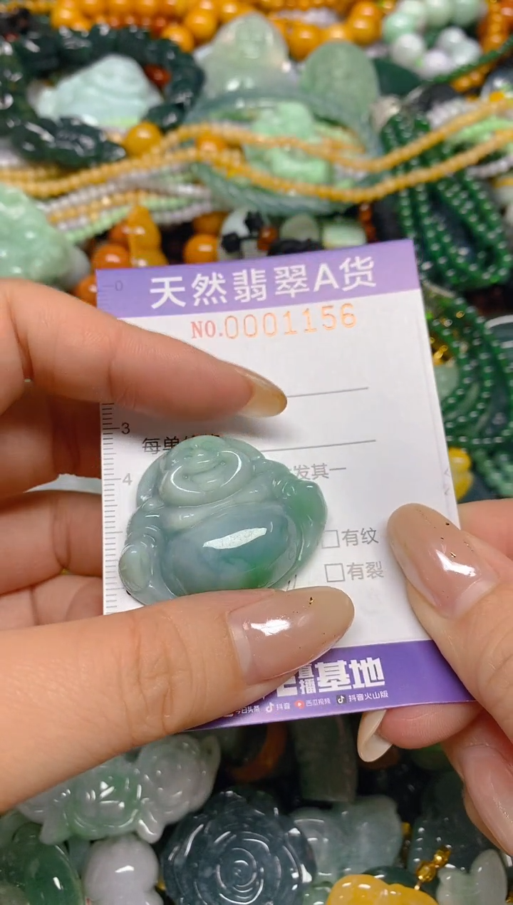颈饰未镶嵌翡翠闪购0001156