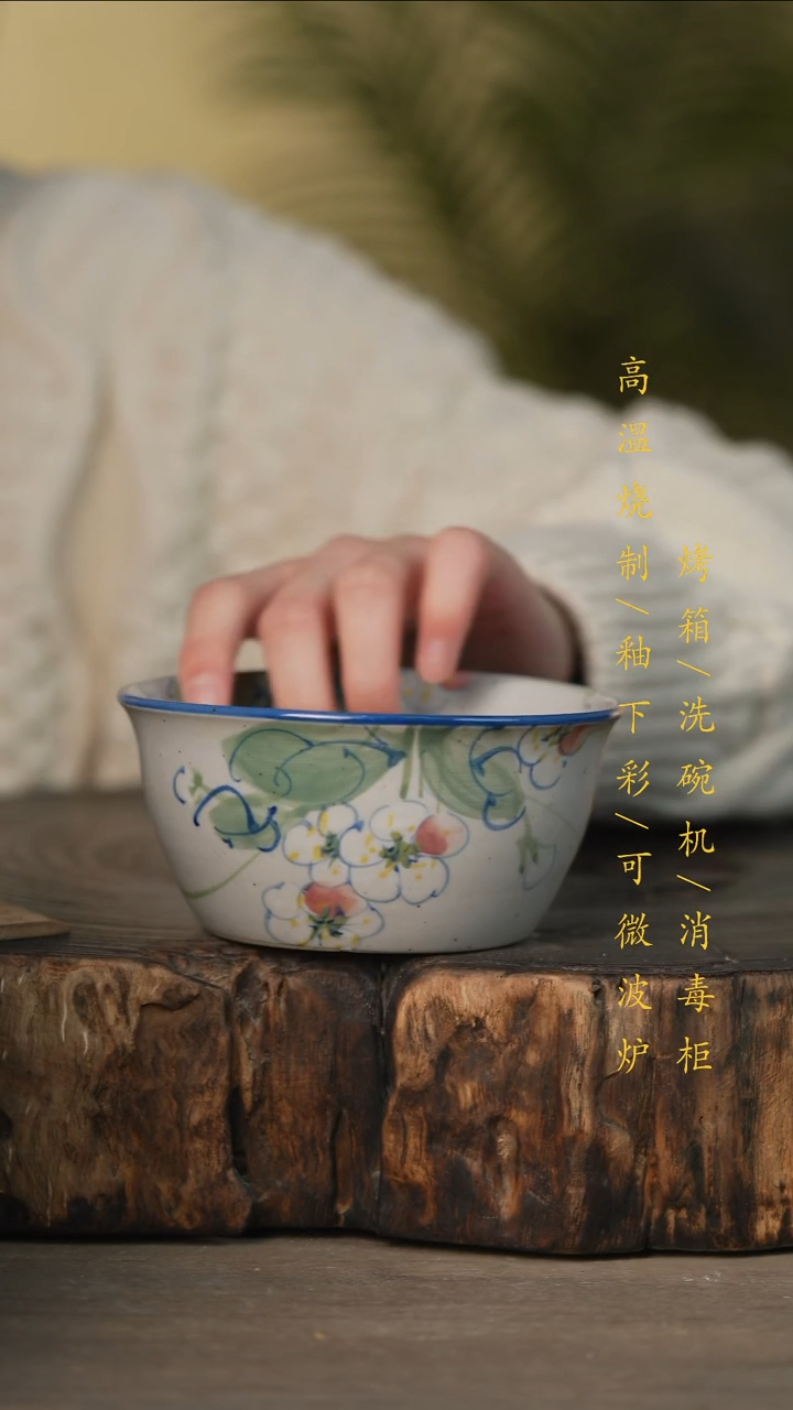 瓷片景德镇高温釉下彩可微波烤箱洗碗机