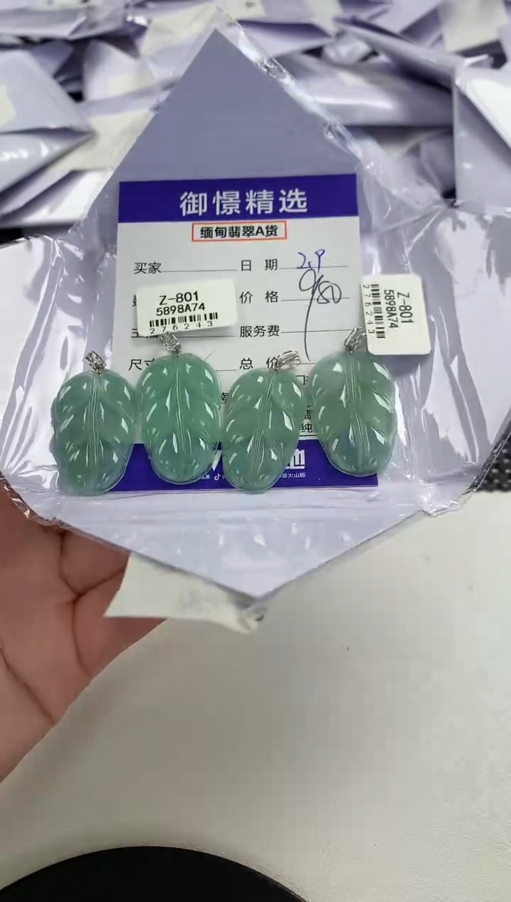【闪购商品】翡翠颈饰18K金镶嵌61多样性发货其一