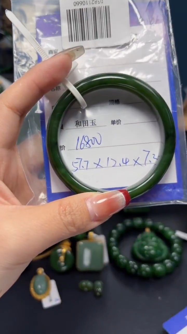 【闪购商品】和田玉（碧玉）手镯未镶嵌1
