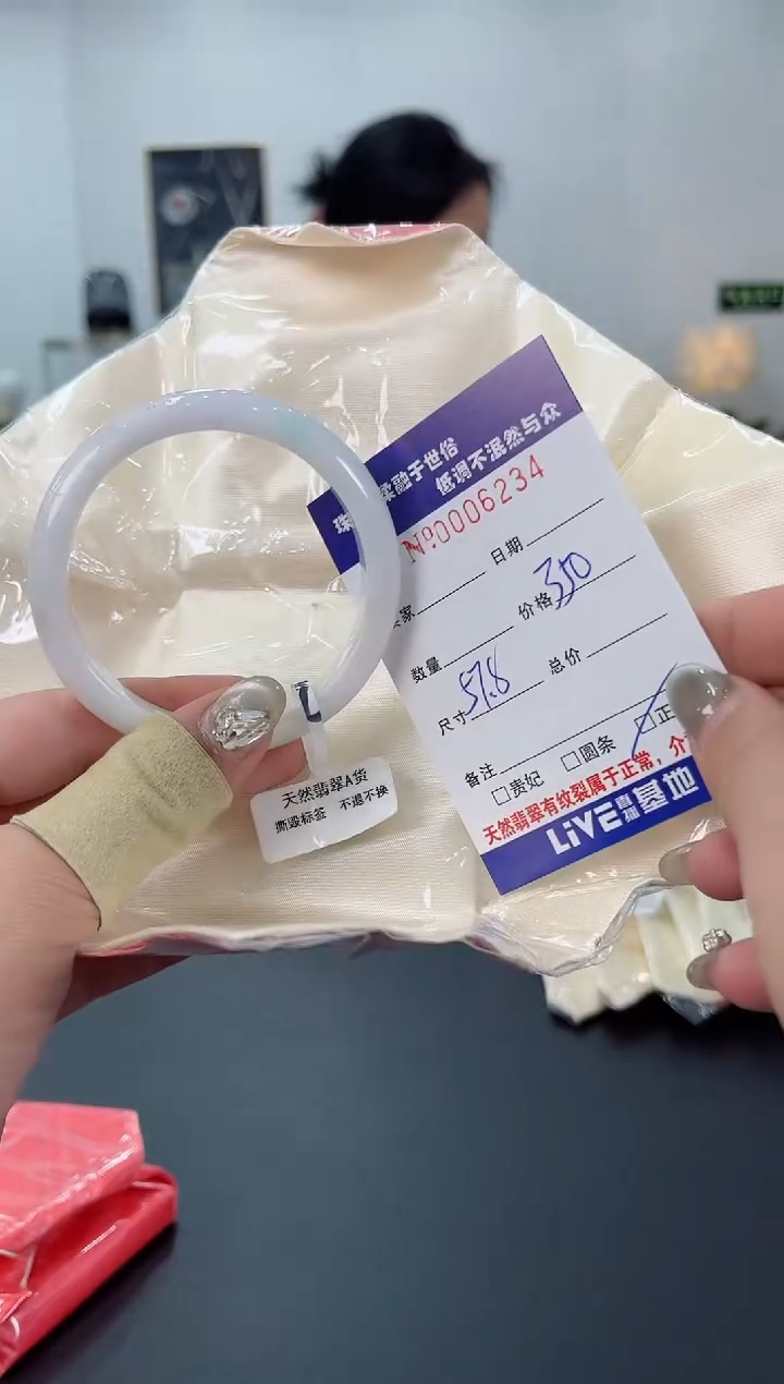 【闪购商品】翡翠手镯未镶嵌天然翡翠A货