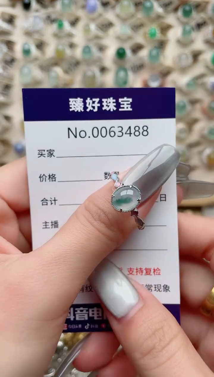 【闪购商品】翡翠戒指银S925镶嵌·