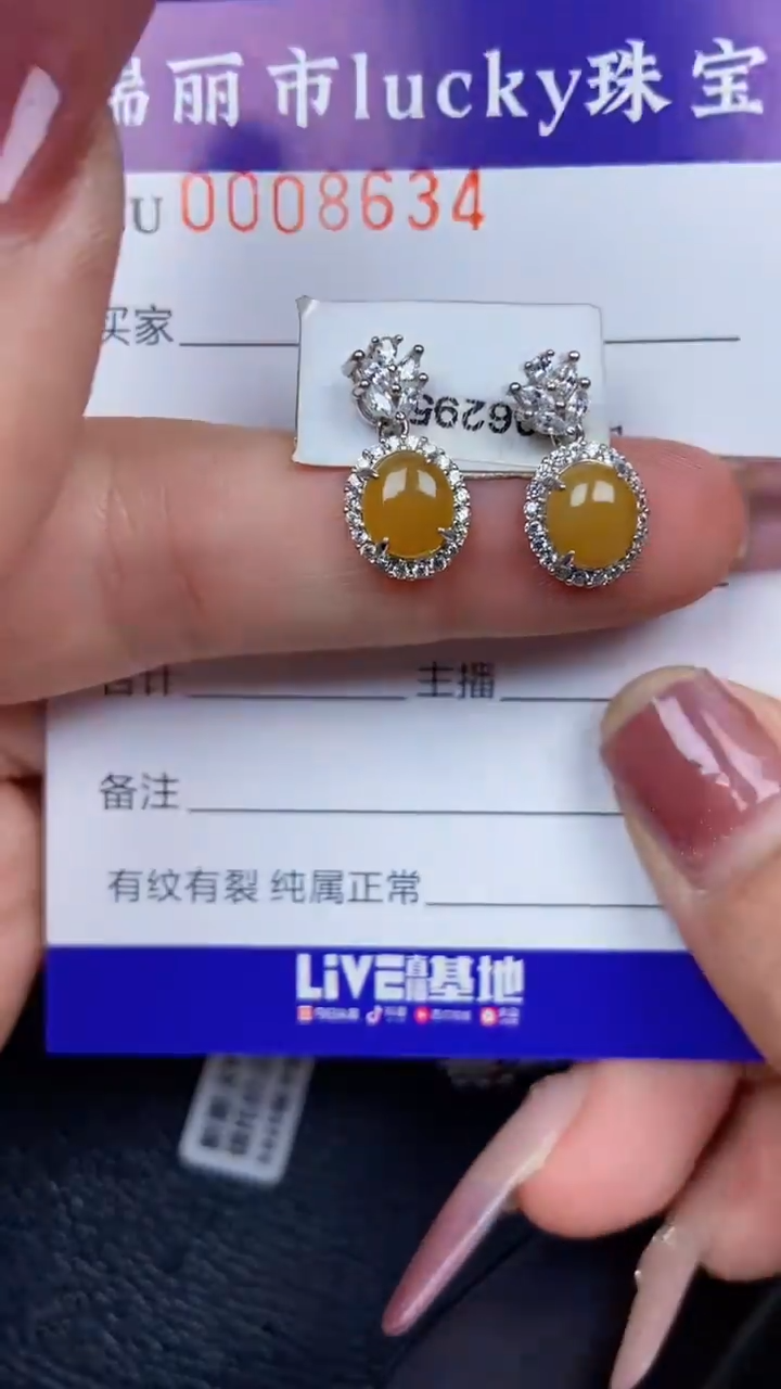 颈饰银S925镶嵌翡翠8634