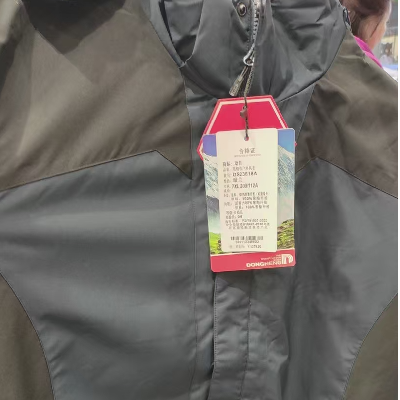 （23818）秋冬季节男款男女同款加绒外套户外休闲连帽防风