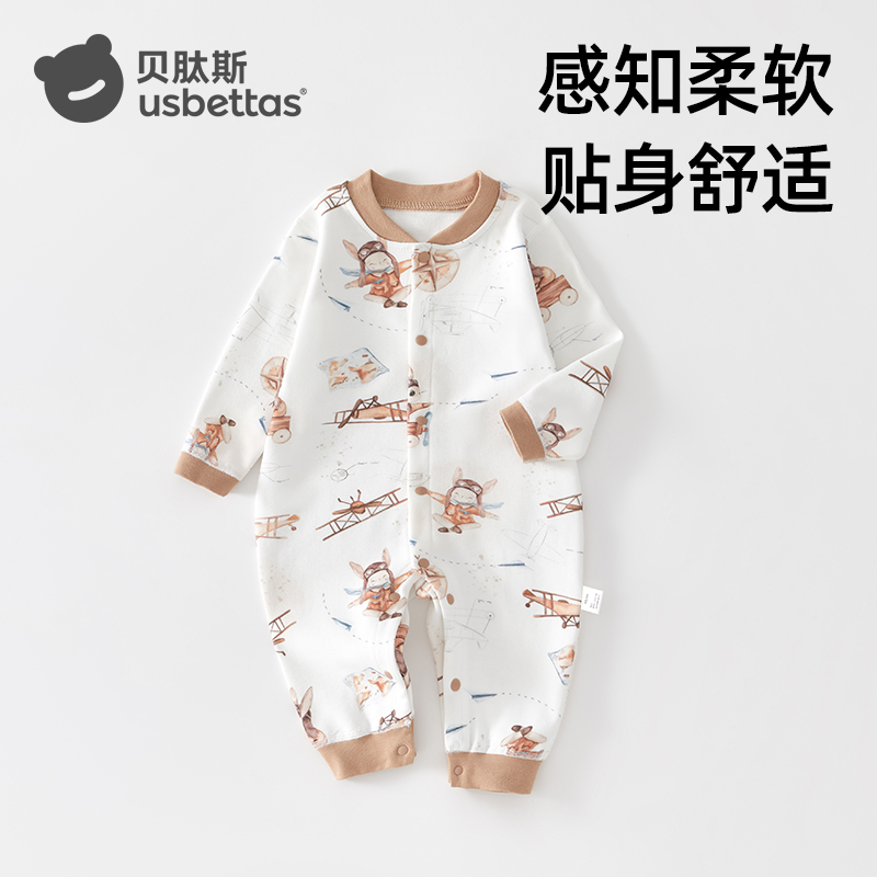 [贝肽斯]婴儿连体衣四季新生衣服初生宝宝春秋长袖新生儿哈衣爬服
