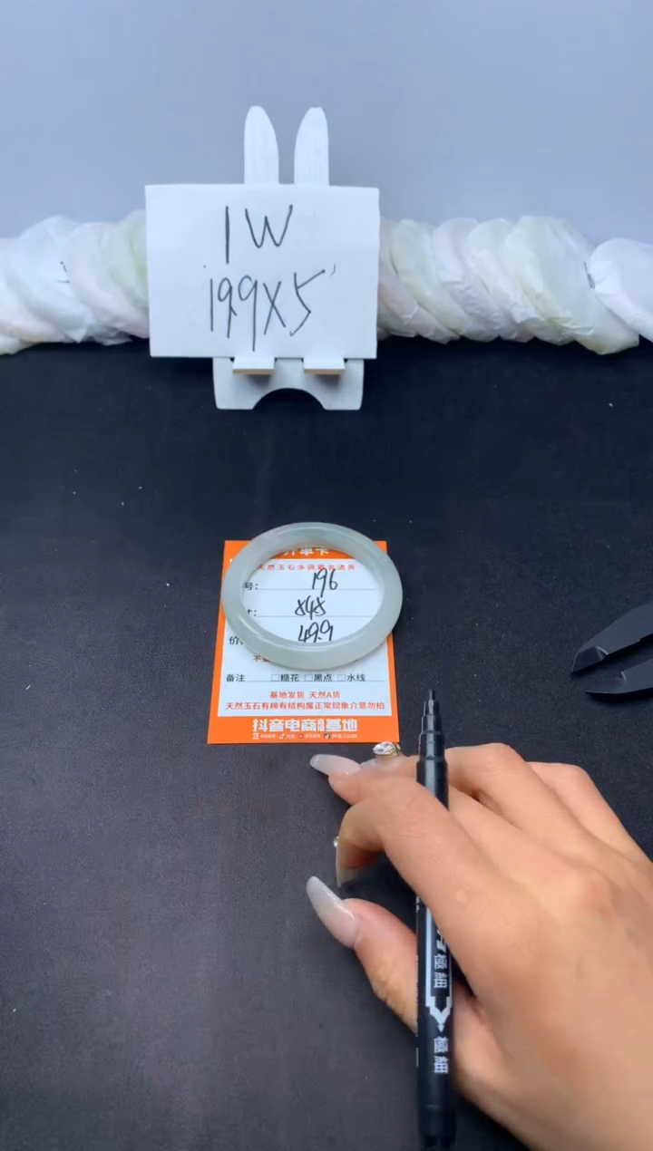【闪购商品】石英质玉手镯未镶嵌196--54.5