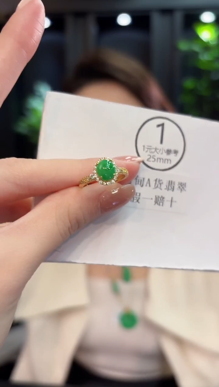 未镶嵌戒指翡翠 缅甸A货/支持复检/一件