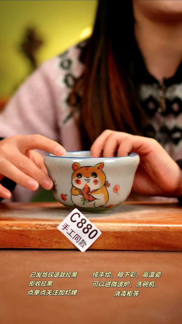 【闪购商品】其他C880陶然集器瓷器