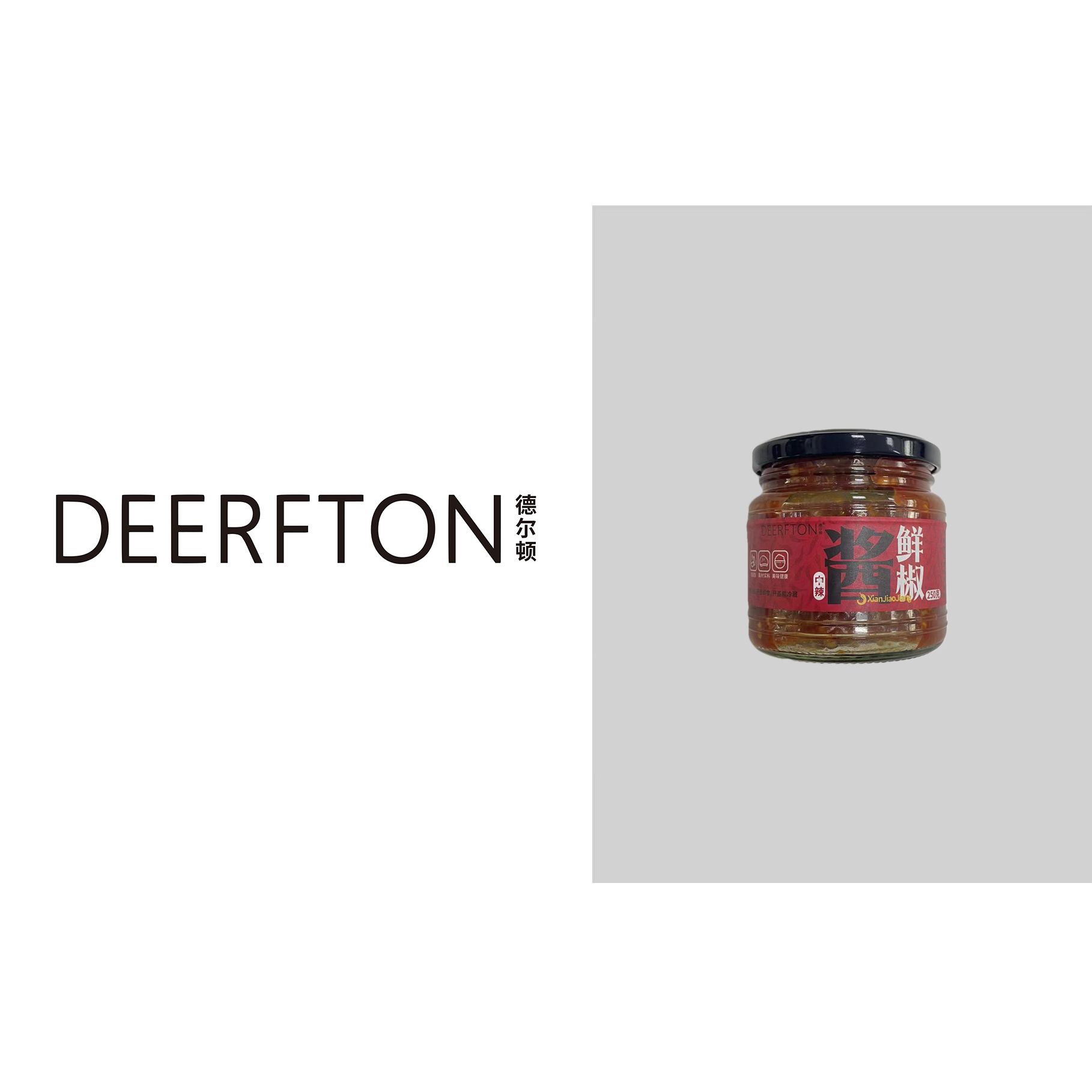 中辣鲜椒酱辣椒酱（2个）