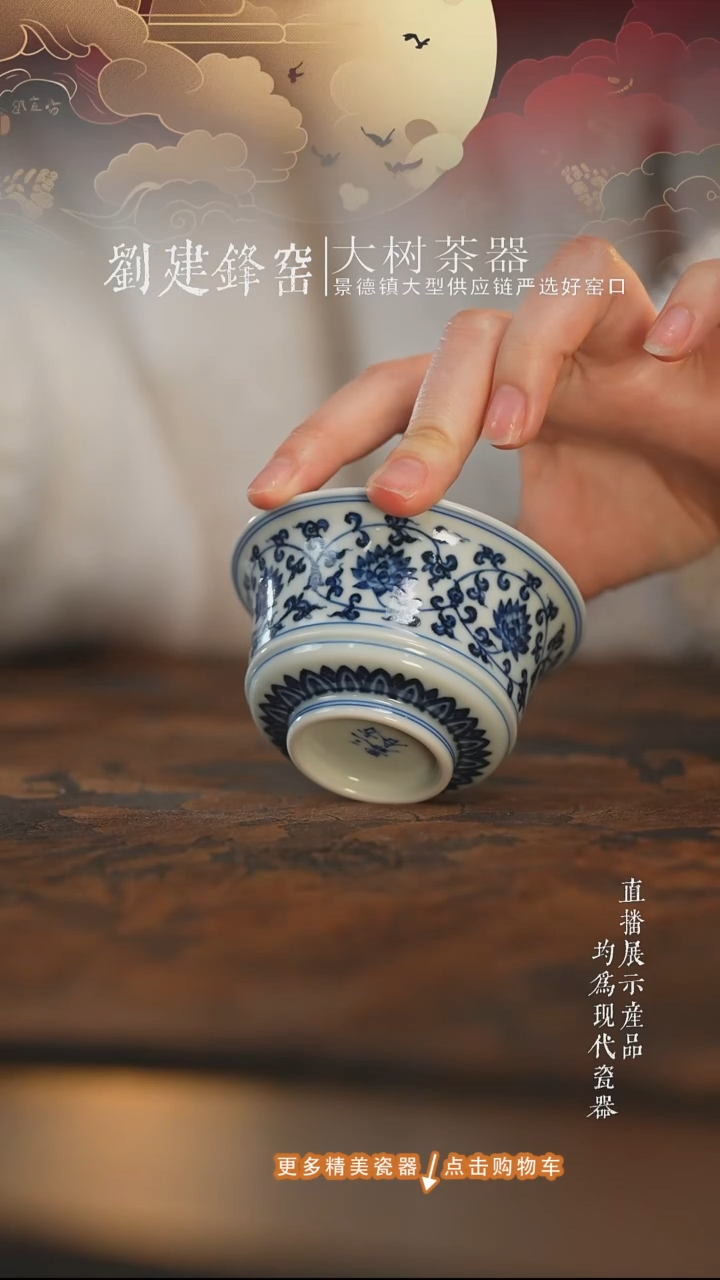 杯子陶瓷三方器合柴窑金刚莲马蹄杯