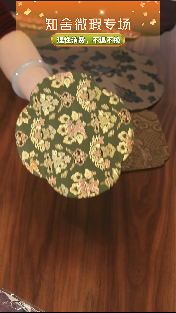 茶道零配··壶承垫