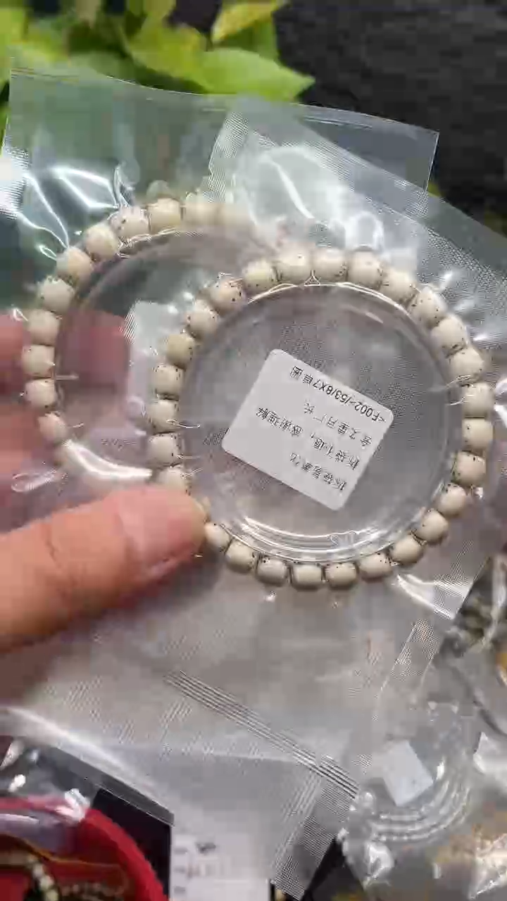 星月菩提手串《F002》8X7单圈